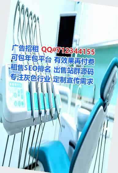 南海借腹生子工程管理经营部